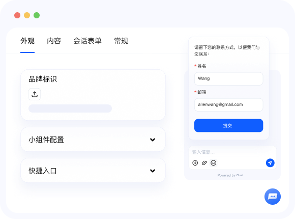 Custom touchpoints
